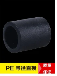 Hot Melt Machine Pipe Hot Melt Machine PE20-32-63/PPR Hose Soldering Apparatus Thermostat Plastic Welding Heat Capacity Hot Melt