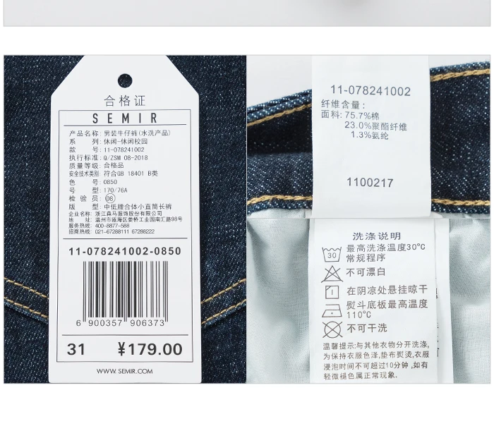 SEMIR, Стрейчевые джинсы, зимние, мужские, ins, порт, стиль, с буквенным принтом, маленькие, прямые брюки, удобные, стрейчевые, мужские джинсы