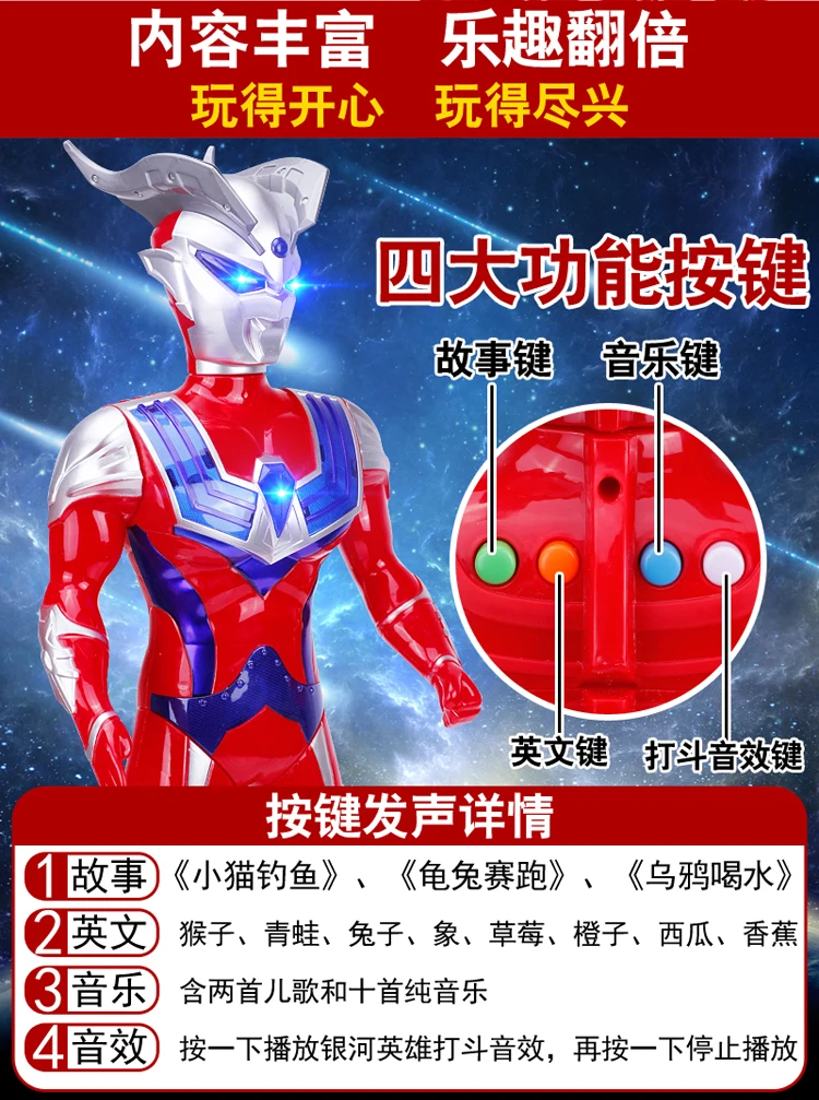 Трансформация галактики детей Siro Ultraman очень большая игрушка для мальчика Tiga Taylor авторское право комбинация Shapeshifting робот