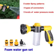 

2022 Multi-function 8/3 Water Patterns Car Cleaning Car Wash Gun Adjustable Spray Nozzle Washing Foam Gun Car Washer Accessories