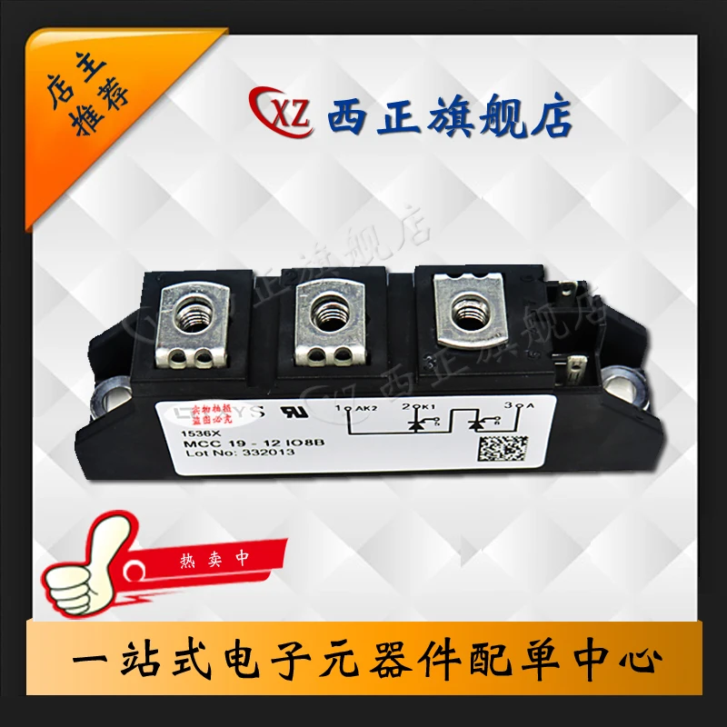 

Power Silicon Controlled Rectifier. MCC19-12io1B