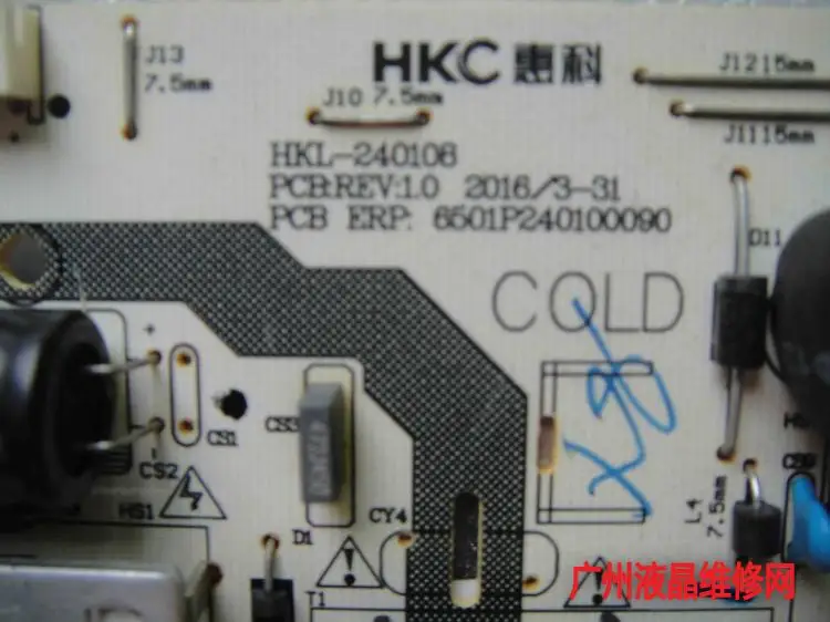 NB24C+ G4 PLUS пластина усилитель мощности HKL-240108 FF22AWH