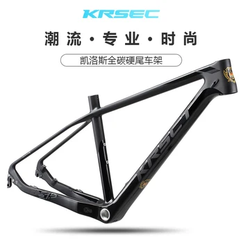

KRSCT Matte Carbon Frame 29er 15 17.5 16.5 Carbon mtb Frame 27.5 inch Bike Bicycle Frame Max Load 250kg 2 Year Warranty