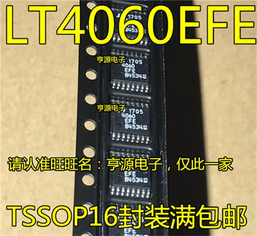 LT4060 LT4060EFE TSSOP16
