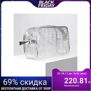 

PVC cosmetic case, zipped compartment, with handle, white