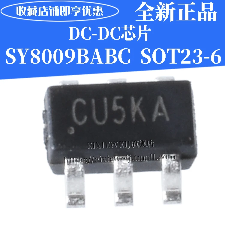 20 шт SY8009BABC CU СОТ-23-6 DC-DC