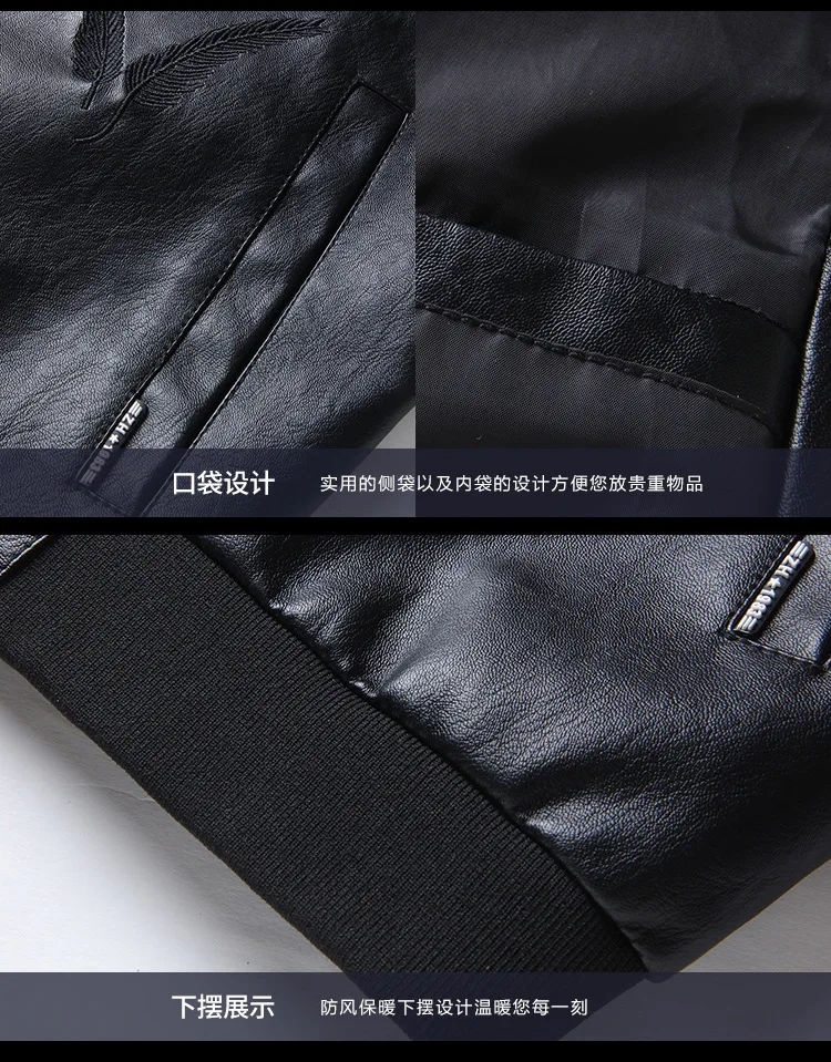 Locomotive Leather Coat Men's Spring And Autumn New Style Korean-style Slim Fit Hong Kong Style Youth Thin Coat Casual Black And