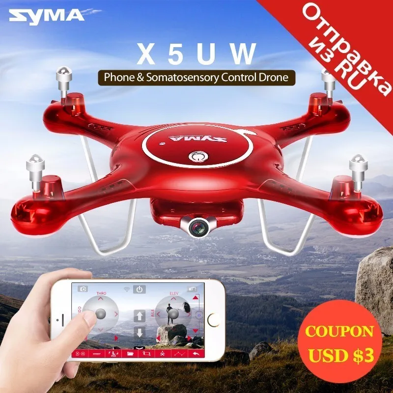 SYMA X5UW радиоуправляемого квадрокоптера WiFi Дроны с видом от первого лица Управление hd-камера 2,4G 4CH 6-Axis-Дистанционно управляемый Квадрокоптер с гироскопом Air Пресс стабилизация высоты RC вертолет игрушки