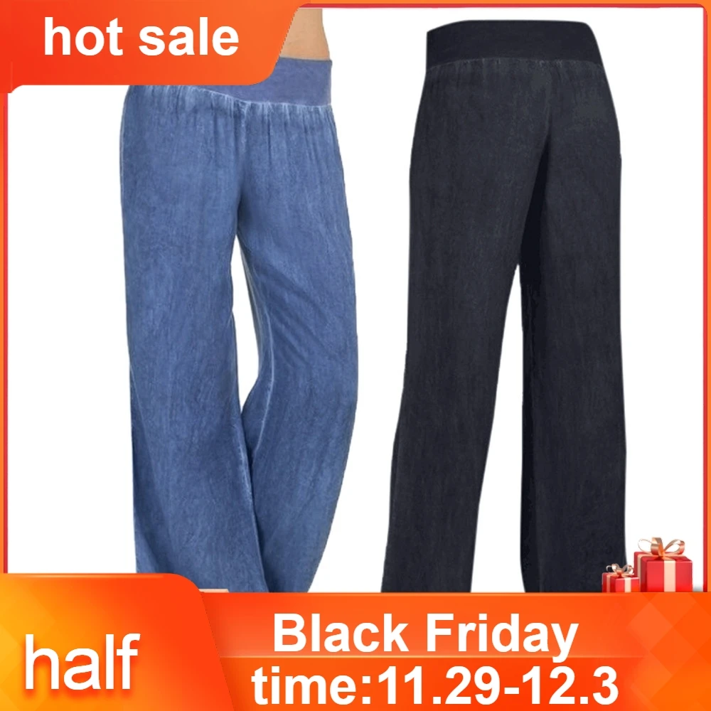 denim wide leg palazzo pants