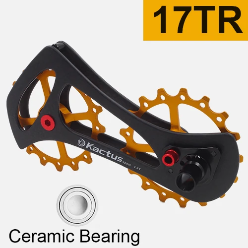 17TR-GOLD-B1 Дорожный велосипедный переключатель для 11 Скоростей Shimano Groupset из углеродного волокна, велосипедный задний переключатель, направляющая Велосипедное колесо, шкивы, запчасти для велосипеда - Цвет: 17TR-GOLD-B1