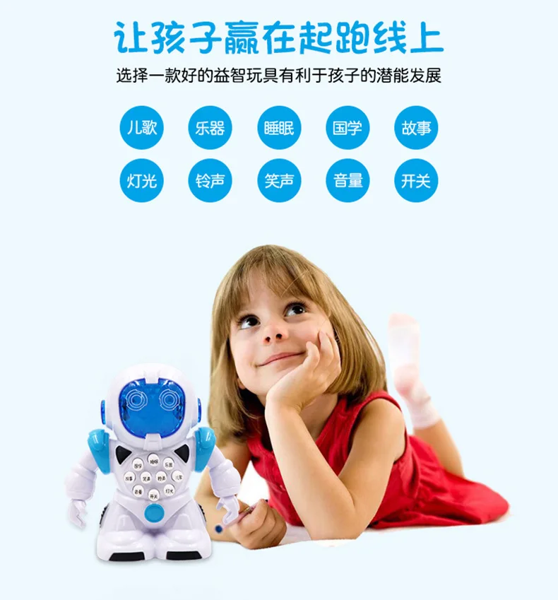 Микро для детей раннего образования смартфон маленький meng xing робот отправить ремешок Мини Блестящие музыкальные игрушки для малышей