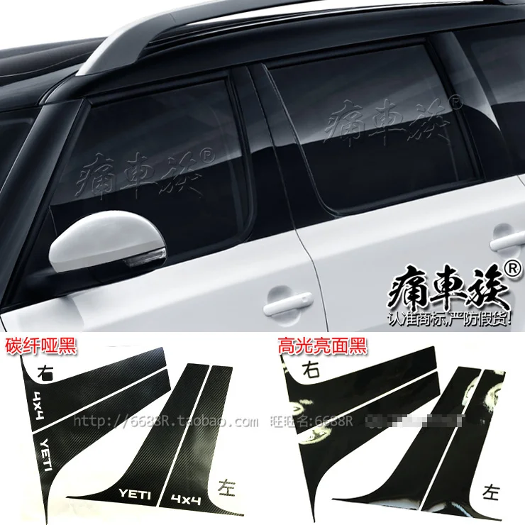 

Car Sticker For Skoda Yeti B Pillar Shading Film Yeti Decorative Body appearance Sticker Film