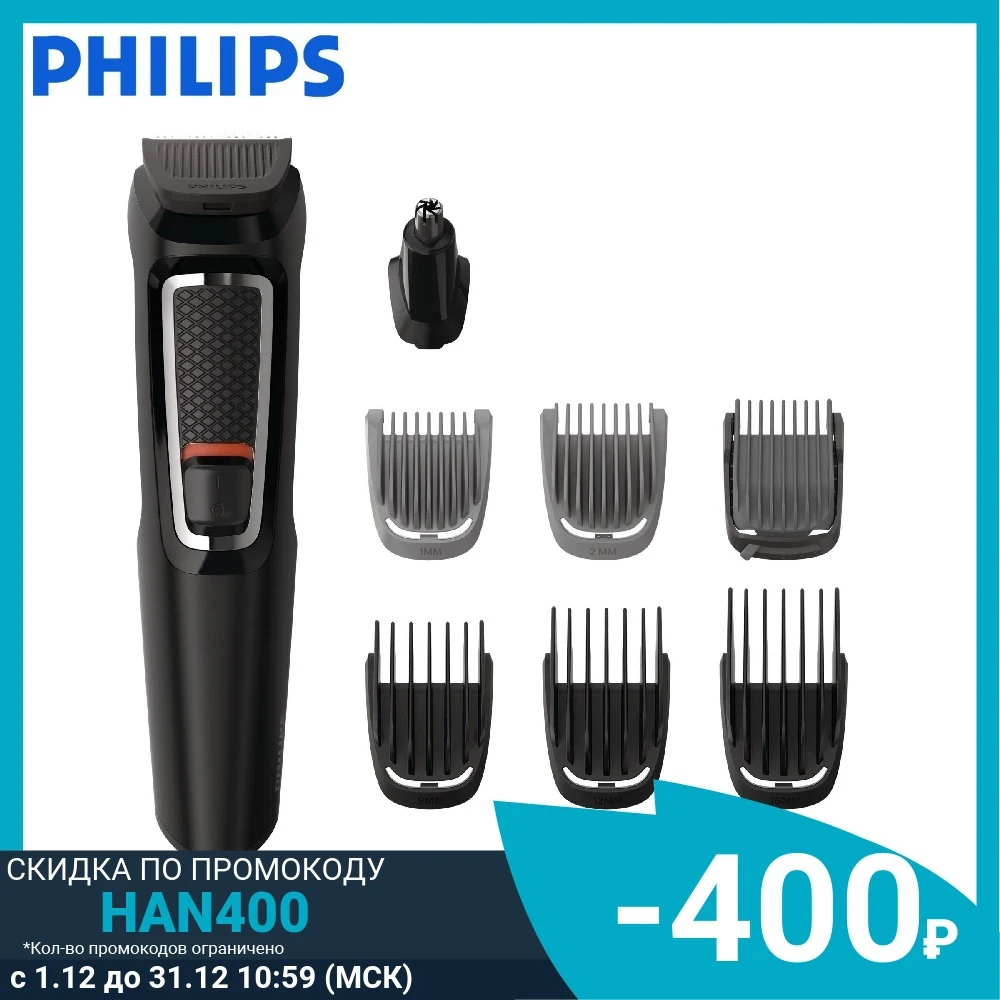 Universal Trimmer Philips Mg3730 8 In 1 Hair On The Head And Face