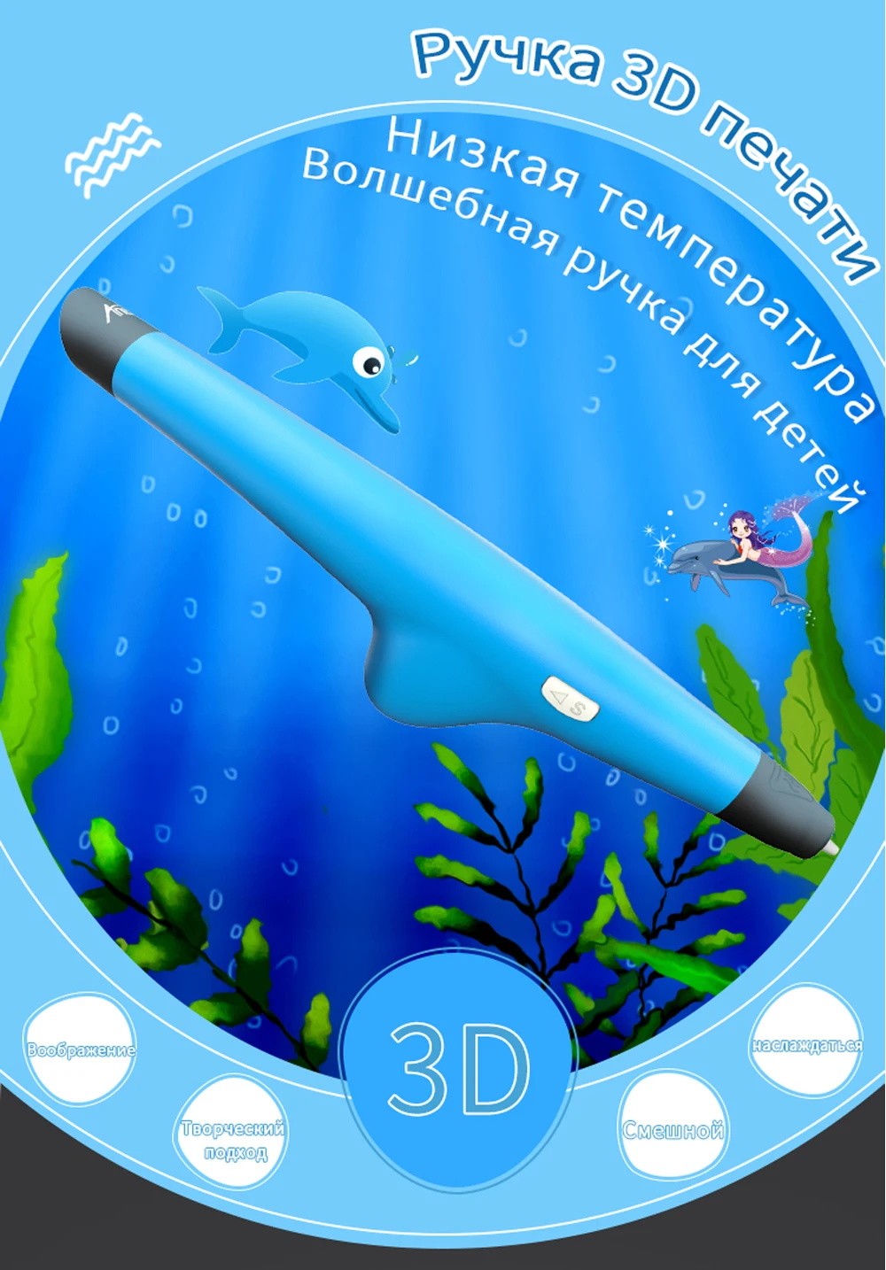 VP05 3D Printing Pen 25