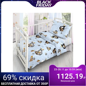 

Baby bedding "Cats-Pirates", 140x110 cm, 110x140cm, 40x60 cm, poplin