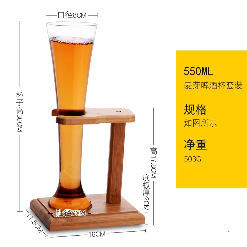 550ml cup holder Солодовая пивная чашка с высоким боросиликатным стеклом тонкая талия сок напитки холодный напиток пивная чашка Ресторан Бар коктейль Личность бокал для вина - Цвет: 550ml cup holder