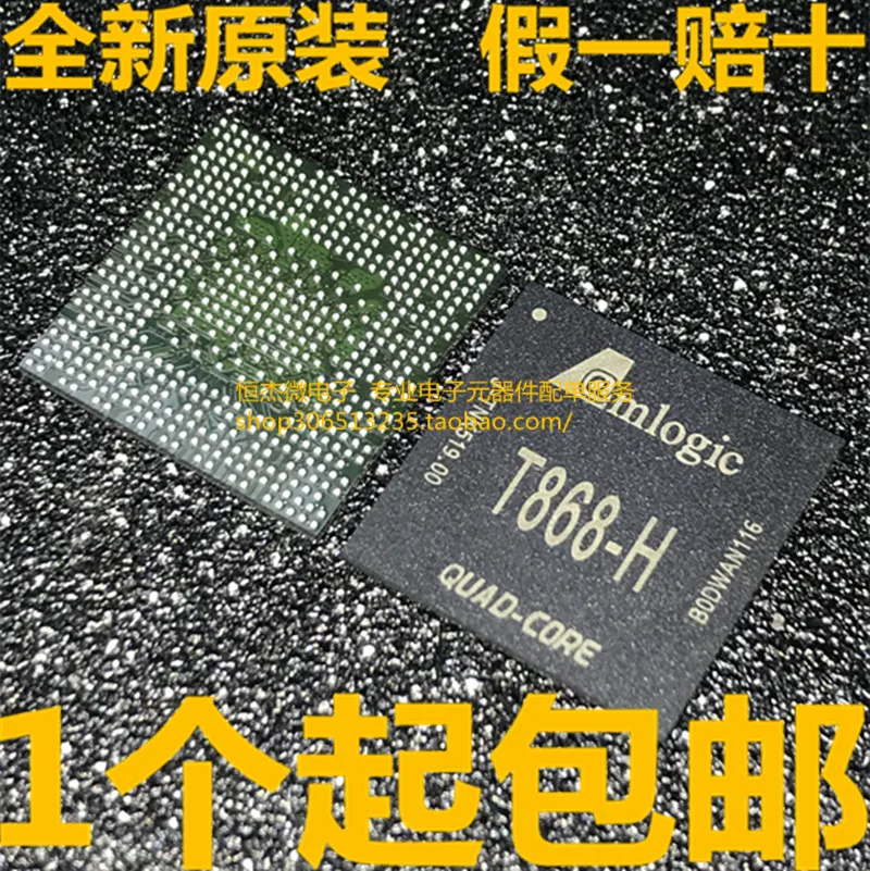 Модуль 10 шт. T868 H Новый и оригинальный аутентичный|100 pcs/lot| |