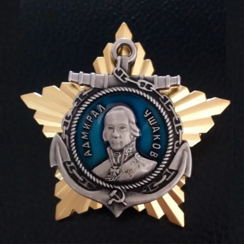 2 мировая война орден Ушакова класс-военные медали и награды СССР покровитель ВМФ