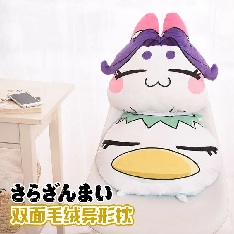 Sarazanmai Keppi Azuma Sara Kappa Cosplay Plush Toy Doll Bolster Anime Stuffed 