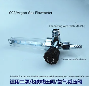 

Argon gas flowmeter, CO2 pressure regulator, gas discharge pipe