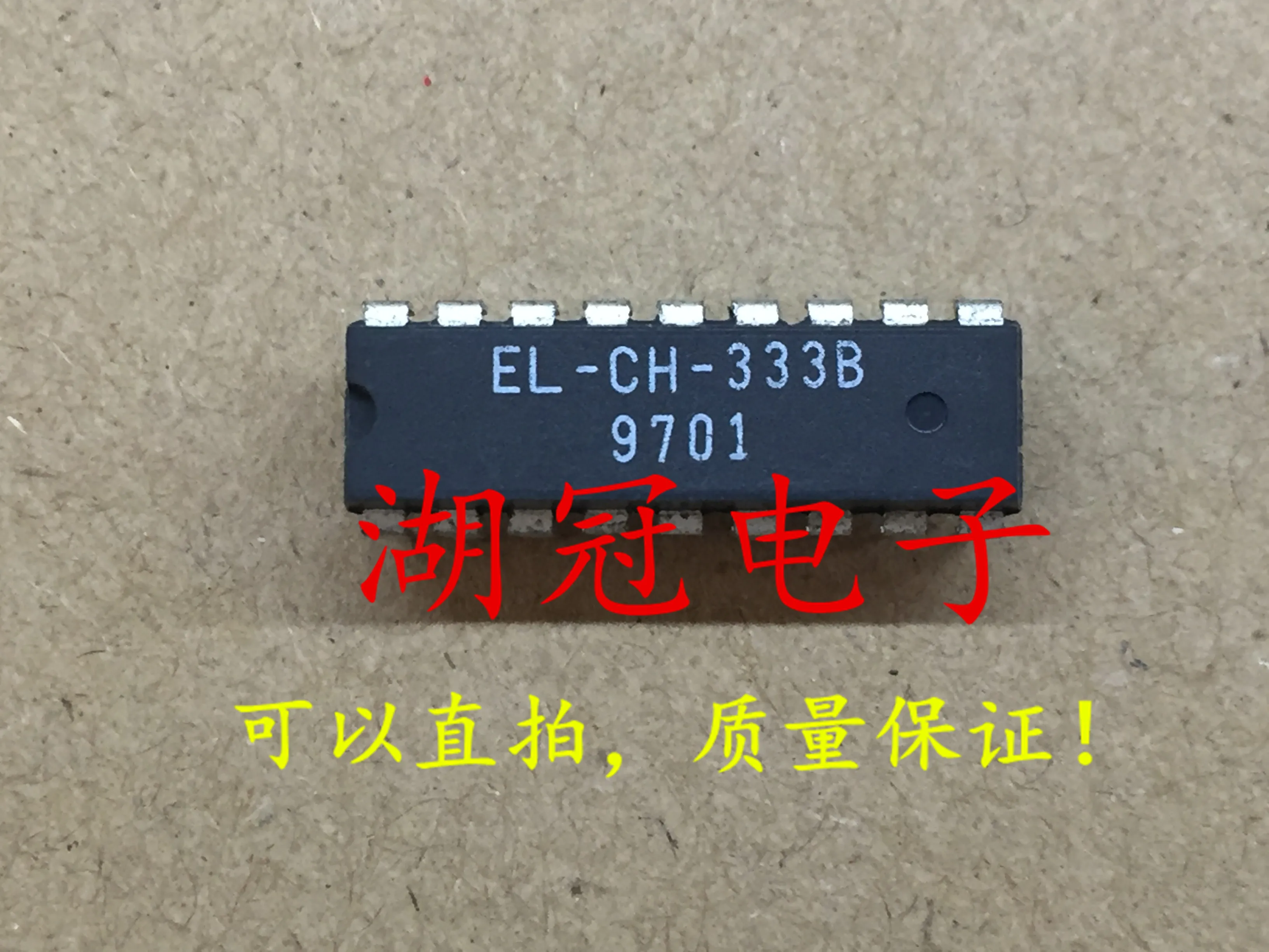5 шт./лот EL-CH-333B DIP