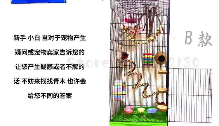 Special large-sized four-season breeding incubator for honeybag flying squirrel cages imitates ecological double-door encryption