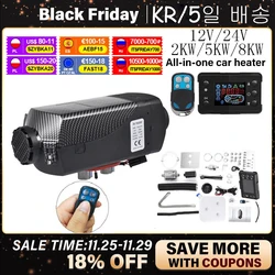 12V 24V 8KW Auto Car Heater Fuel Heater Automatic Control Air Heater for Car Air Parking Heater Autonomous Heater