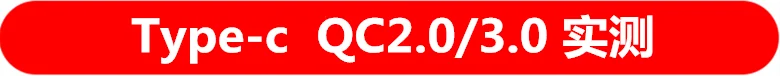 PD ловушка QC3.0 триггер детектор тип-c Быстрая зарядка старение USB напряжение и измеритель тока Емкость Тестер