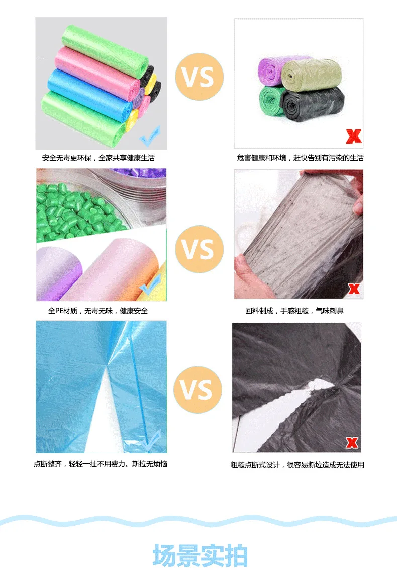 10 Roll Packing Garbage Bag Kitchen for Home& Office Use Wholesale Large Size Color Thick Plastic Bag 45*50 Cm
