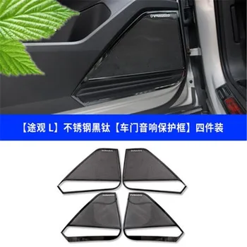 

Car styling Cross Car interior stainless steel double door horn cover horn frame audio cover for Volkswagen Tiguan L