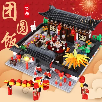 

New 5312 China Style Architecture 1437pcs Small Blocks Chinese Traditional Festival Reunion Dinner DIY Building Block Toy Kids