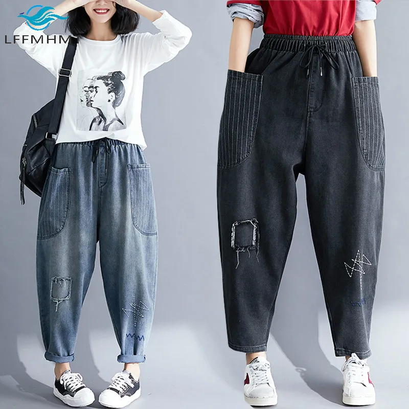 Casual Jeans Denim Pants Harem Patchwork Office Vintage Korean-Style Fashion Women Spring