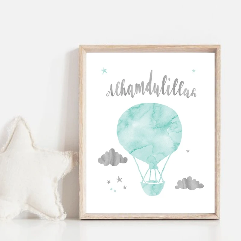 Masha Allah Mint Watercolor Print