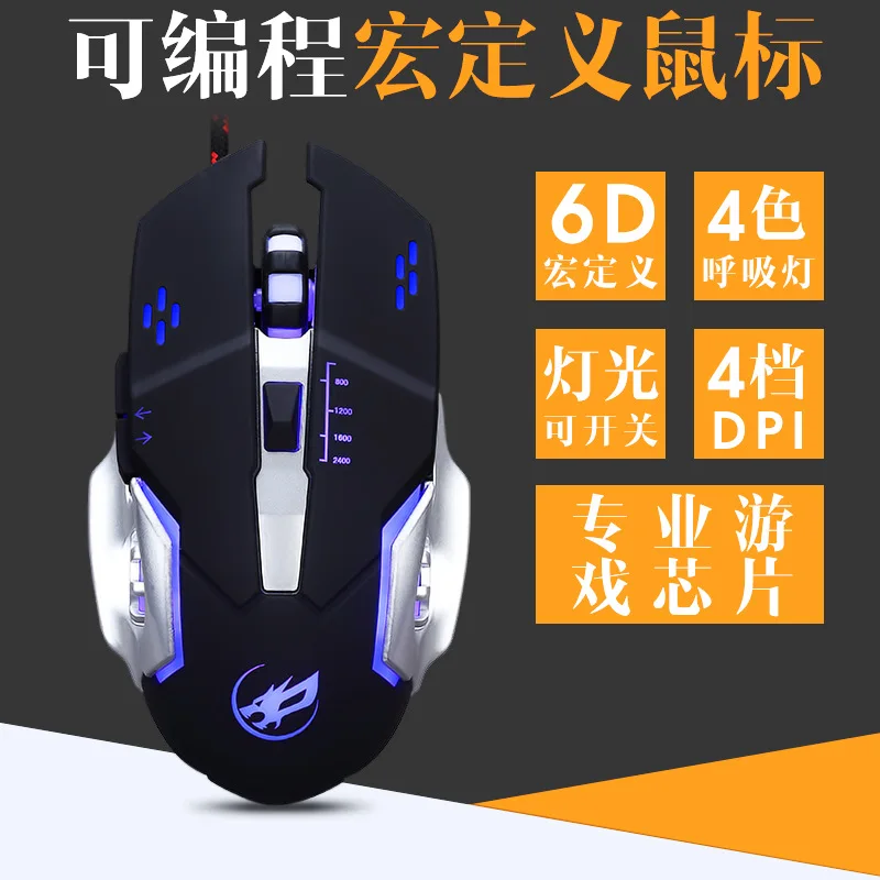 Q8 Macro def Black Upgrate, новинка, Q8, USB Проводная мышь, USB, оптическая игровая мышь, геймерские Мыши для ПК, игры, Регулируемый dpi, 3200 dpi, с 6 кнопками - Цвет: Q8 Macro def Black