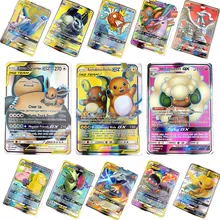 100 200 шт английские Покемоны карточные игрушки карточная игра битва карт торговля энергия Charizard коллекция карточная игрушка