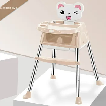 

Hot Sale Baby Dining Chair Eating Portable Baby Multifunctional Adjustment Learning Folding Children Dining Table And Chair Seat