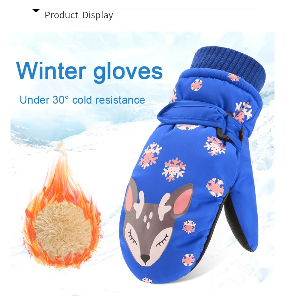 Новые детские зимние перчатки лыжные перчатки для мальчиков и девочек морозные и ветрозащитные водонепроницаемые Нескользящие зимние теплые детские перчатки