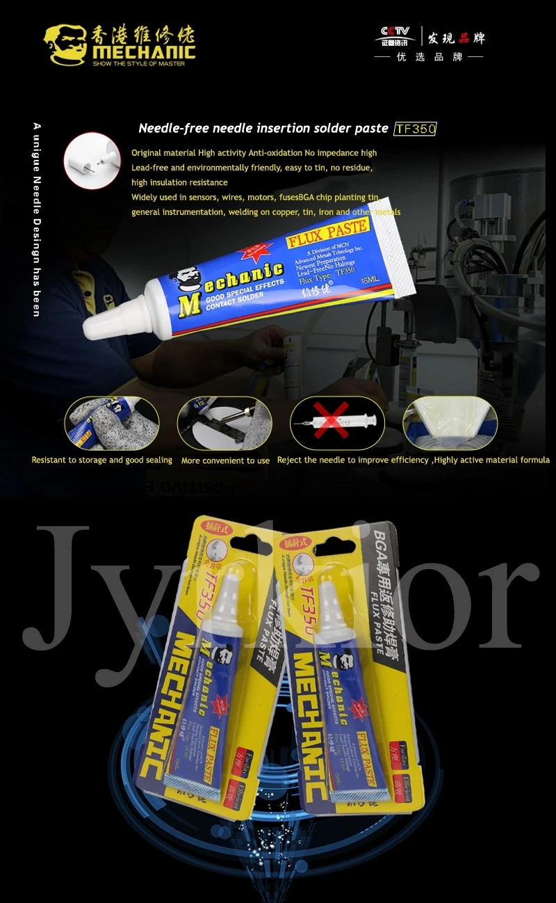 MECHANIC 2 шт./лот контактный тип флюс паста TF350 иглы-Бесплатный тип мешок повторного кондиционирования паяльной пасты высокой активности припоя