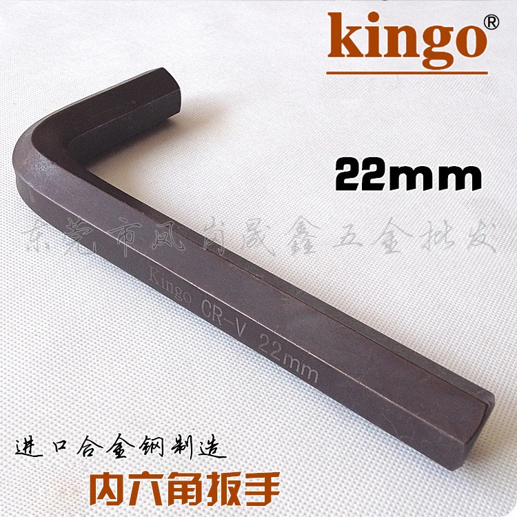 Импорт Тайвань kingo жесткий S2 шестигранный ключ 1,5 2,0 2,5 3-4 удлиненный шаровой головкой шестигранный ключ