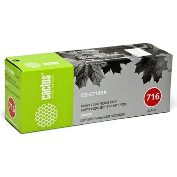 

Cartridge 716bk black cactus for Canon mf8030, mf8030cn, mf8050, mf8050cn, LBP 5050, 5050n cs-c716bk