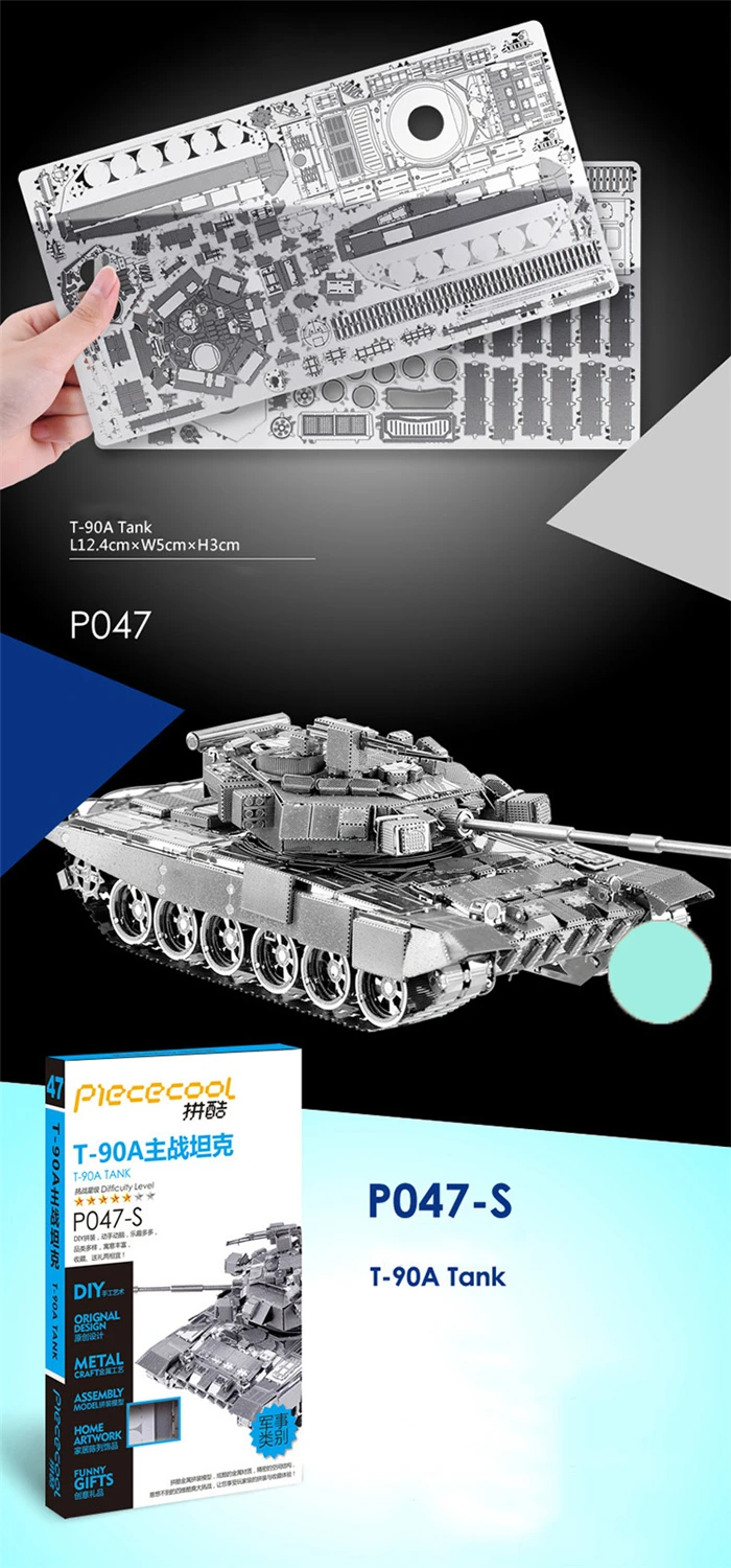 DIY 3D металлическая головоломка игрушка P047S T-90A танк модели наборы Сборный Металлический ремесло 3D Детские игрушки-пазлы