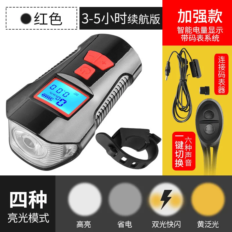 Red Велосипедный кодовый счетчик, лампа USB для горного велосипеда, зарядная фара, светодиодный велосипедный фонарь, яркий велосипед T6, освещение - Цвет: Red