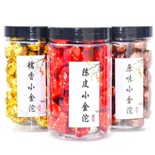 

5A China Gnomesun Pu-erh Small Tuo-erh Tea Pu-erh Tea Small Tuo-erh Tea Ripe Tea Yunnan Menghai Mini Small Gold Bricks