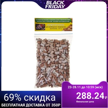 

Constructor of bricks "For free creativity", brown, 600 parts
