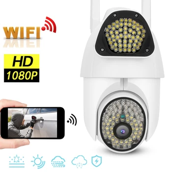 

1080P WiFi HD Camera IP66 Night Vision 135 Lights Sound-Light Alarm PTZ Cam for Onvif 100-240V Full Color Camera