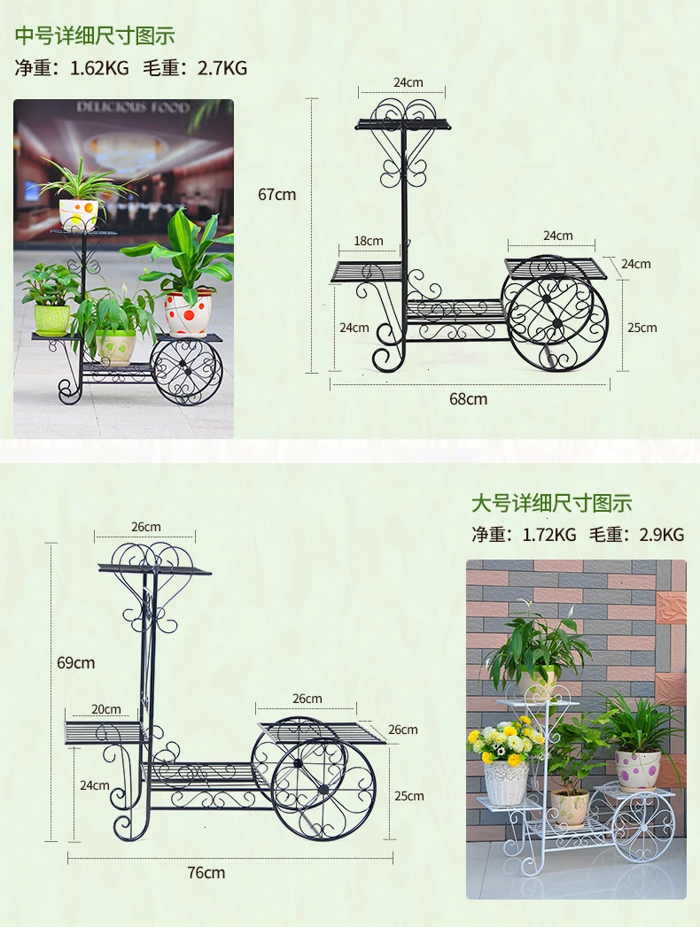 Multi-storey Indoor Landing Type Iron Art Flower Rack European Style Living Room Balcony Green Function Flowerpot Frame