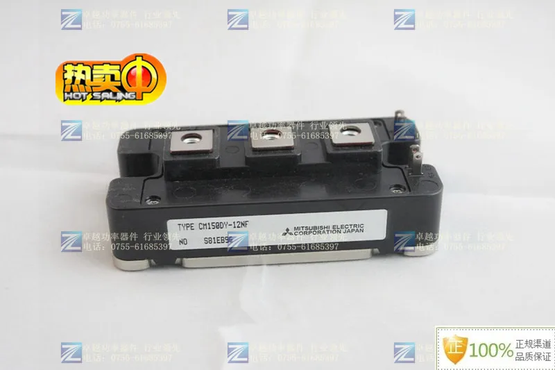 CM150DY-12NF напольный IGBT модуль- ZYQJ