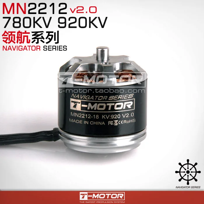 TMOTOR more shaft rotor brushless dc move pilot series MN2212 tmotor more shaft rotor brushless dc move pilot series mn2212