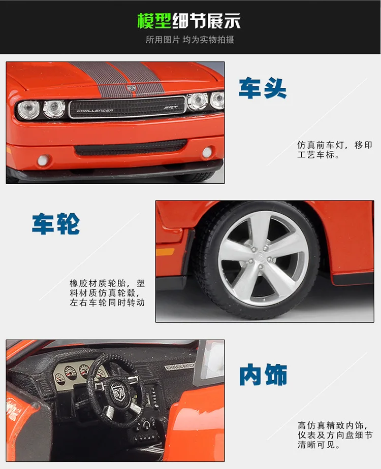 Maisto Diecast 1:24 2008 Challenger SRT8 1969 зарядное устройство R/T 1970 Challenger R/T Coupe модель автомобиля из сплава для взрослых Коллекция