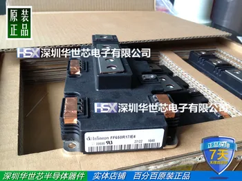 

FF650R17IE4 FF650R17IP4 FF900R17IE4 FF900R17IP4 module--SZHSX